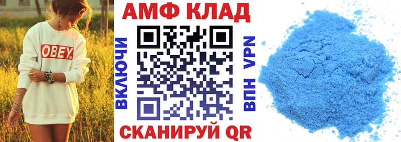 АМФ VHQ  купить наркотик  Нововоронеж 