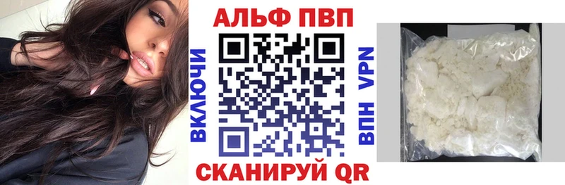 APVP мука Нововоронеж
