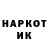 ГАШ убойный Maxmod Zalypco