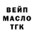 ГЕРОИН гречка Alex Focus