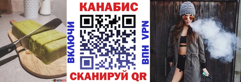 наркошоп  Нововоронеж  Cannafood конопля 