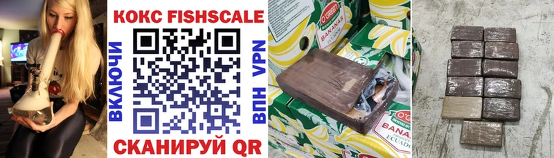 КОКАИН 98% купить закладку Нововоронеж