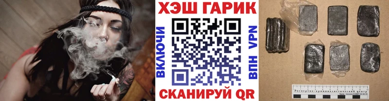 Гашиш VHQ  цена   Нововоронеж 