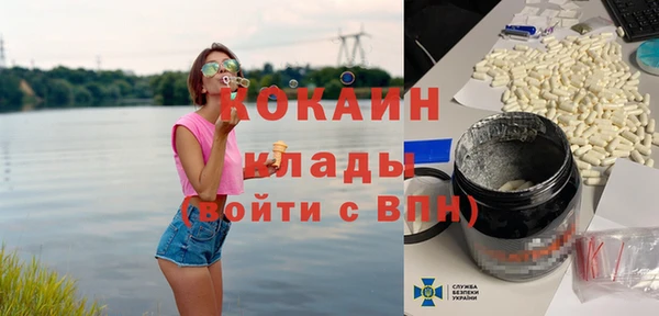 меф VHQ Армянск