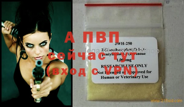 mdpv Пестово