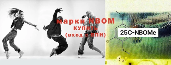 меф VHQ Армянск