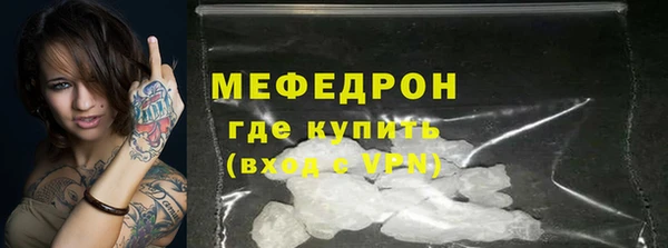 меф VHQ Армянск