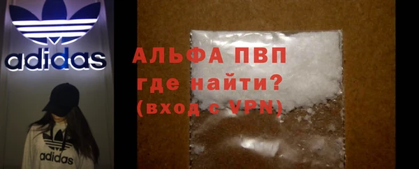 мдма Пересвет