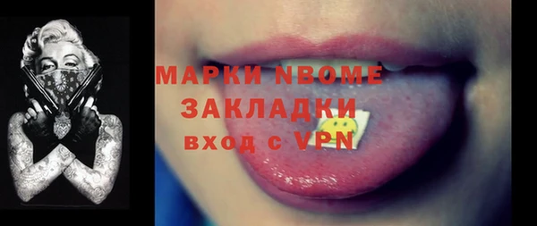 мдма Пересвет