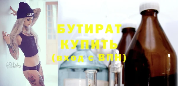 дурь Аркадак