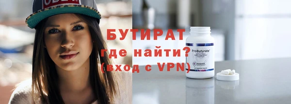 меф VHQ Армянск