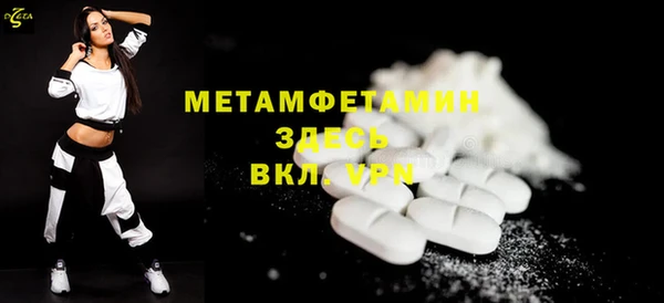 меф VHQ Армянск