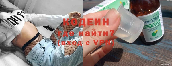 меф VHQ Армянск
