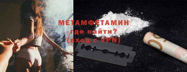 меф VHQ Армянск