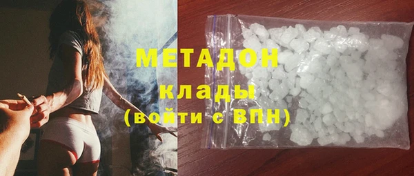 меф VHQ Армянск