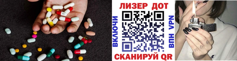 Лсд 25 экстази ecstasy  Нововоронеж 
