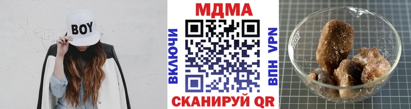 дарнет шоп Нововоронеж MDMA молли