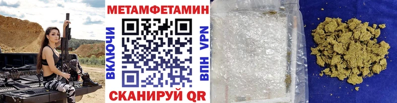МЕТАМФЕТАМИН Декстрометамфетамин 99.9%  Нововоронеж 