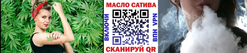 Дистиллят ТГК THC oil Нововоронеж